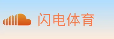 闪电体育 logo